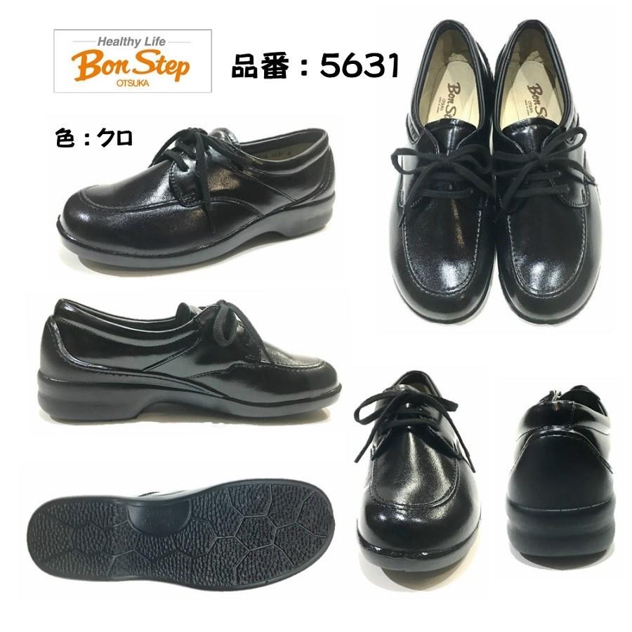 大塚製靴 ボンステップ Bon Step レディース 靴 タウン 大塚製靴 ボンステップ Bon Step レディース 靴 タウン