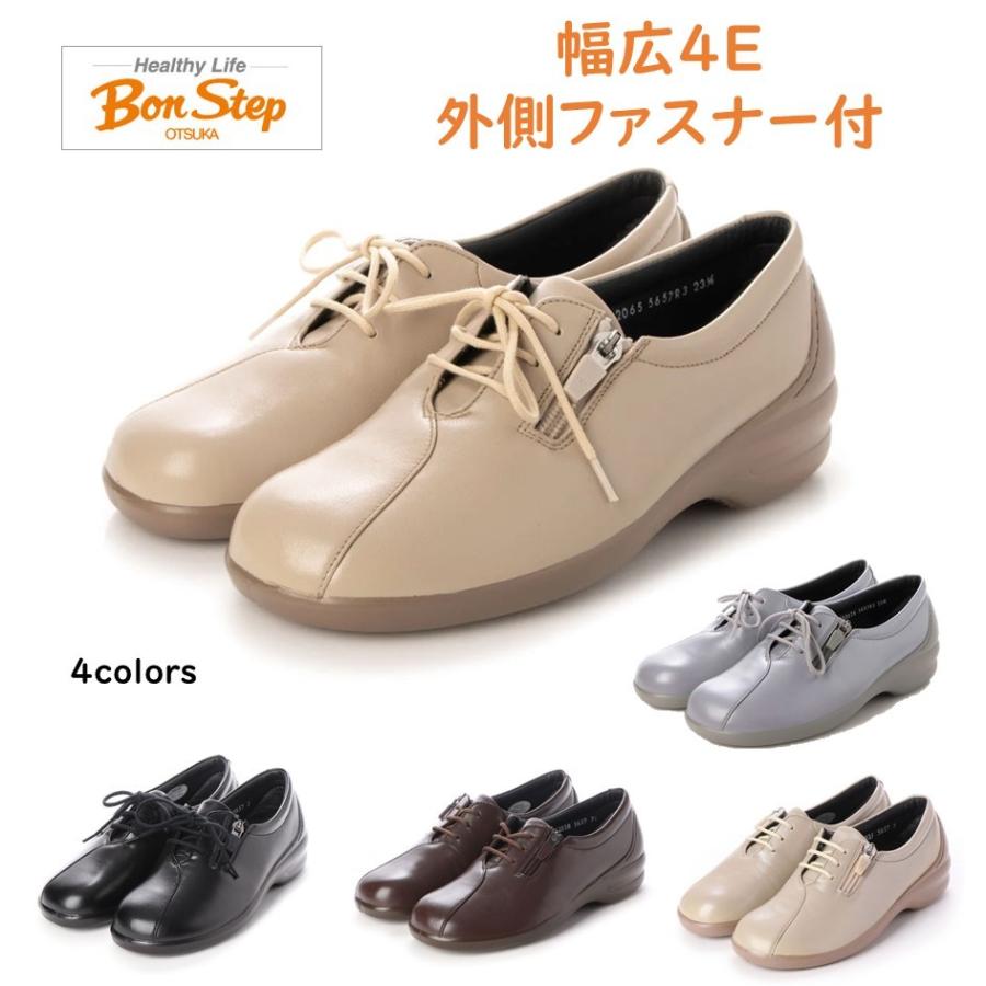 大塚製靴 ボンステップ Bon Step レディース 靴 タウン 大塚製靴 ボンステップ Bon Step レディース 靴 タウン