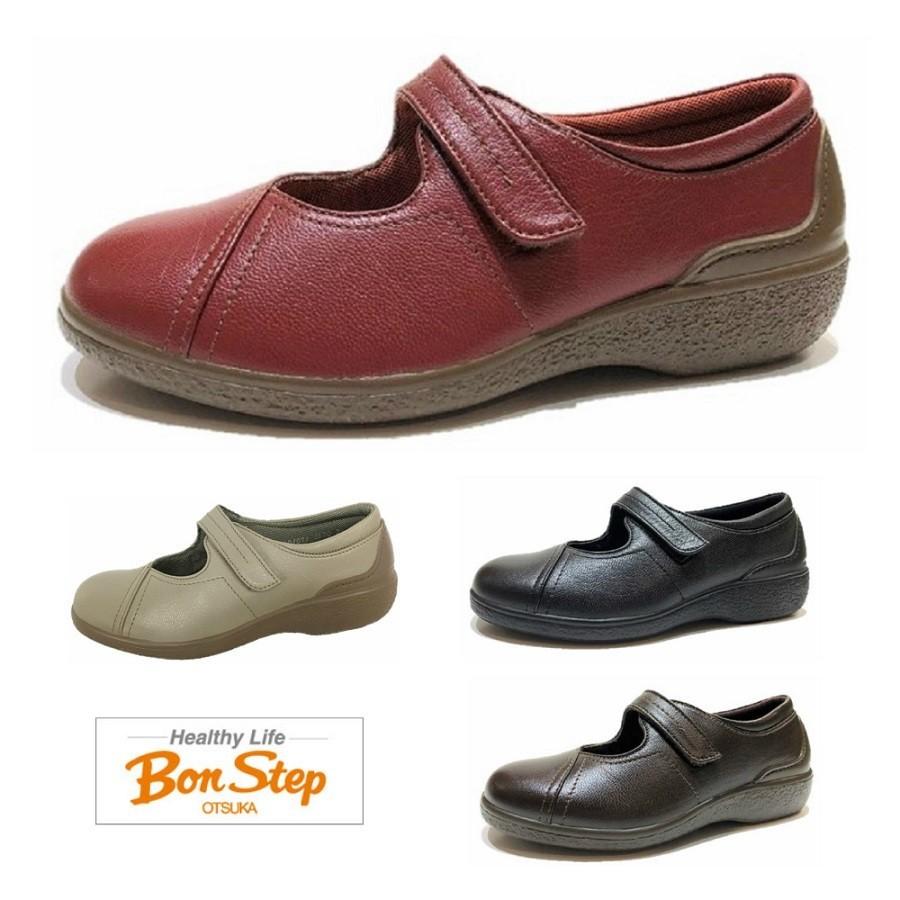 大塚製靴 ボンステップ Bon Step レディース 靴 タウンウォーキング 