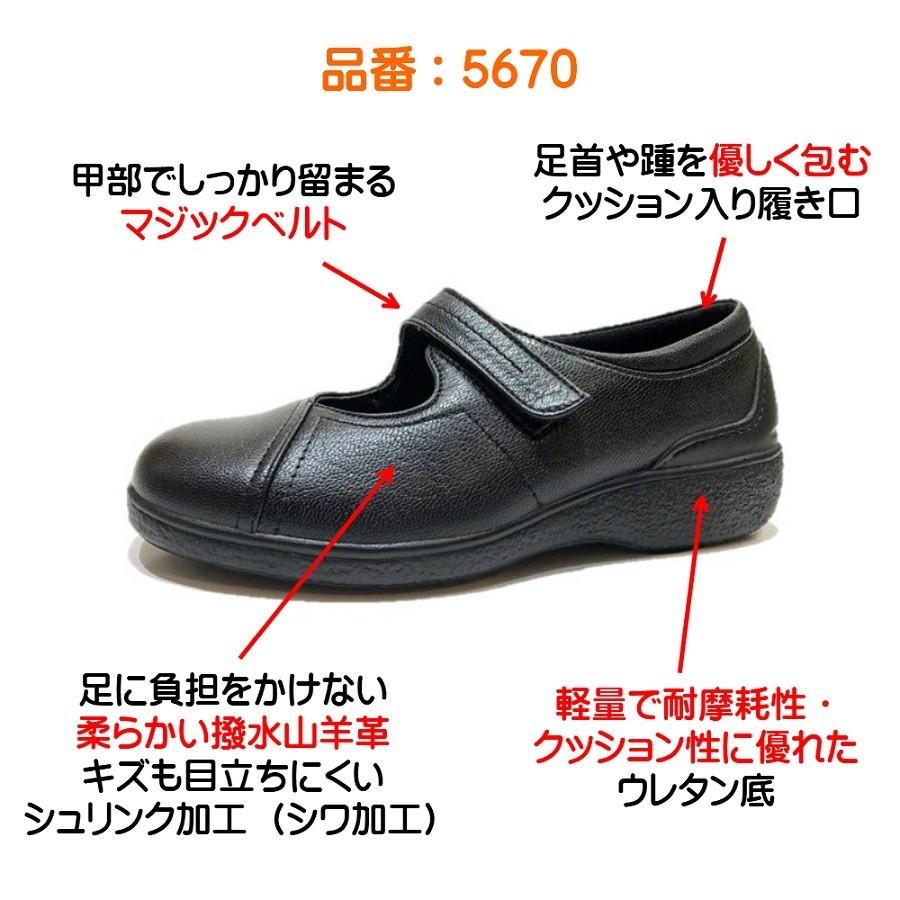 大塚製靴 ボンステップ Bon Step レディース 靴 タウンウォーキング 