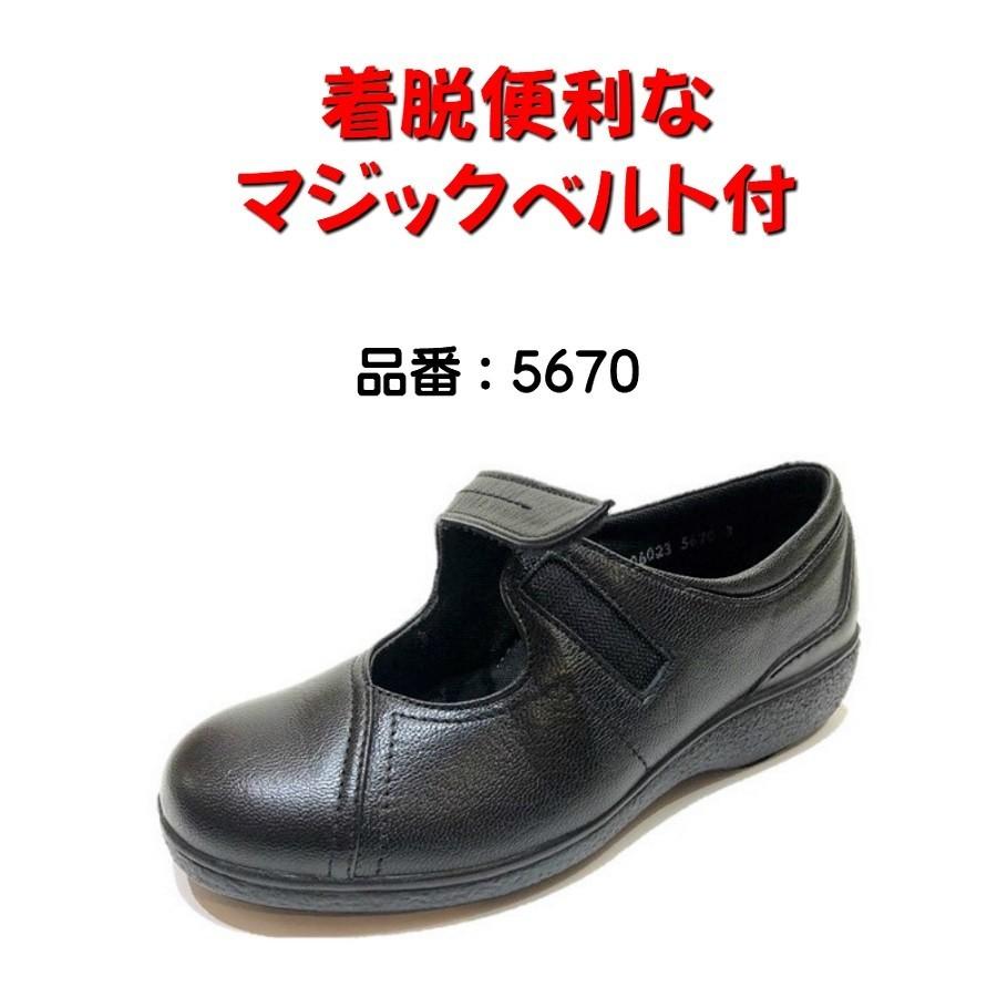 大塚製靴 ボンステップ Bon Step レディース 靴 タウンウォーキング 