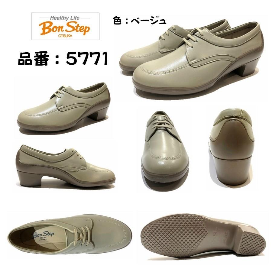 大塚製靴 ボンステップ Bon Step レディース 靴 パンプス 品番 大塚製靴 ボンステップ Bon Step レディース 靴 パンプス 品番