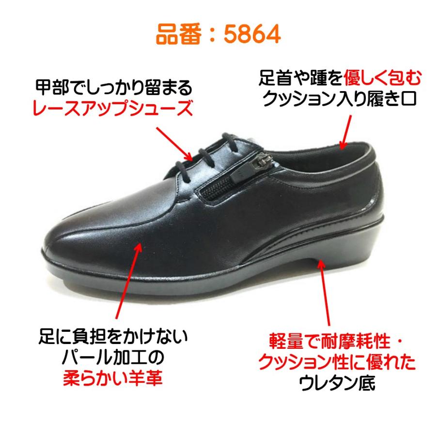 大塚製靴 ボンステップ Bon Step レディース 靴 タウンシューズ 品番 