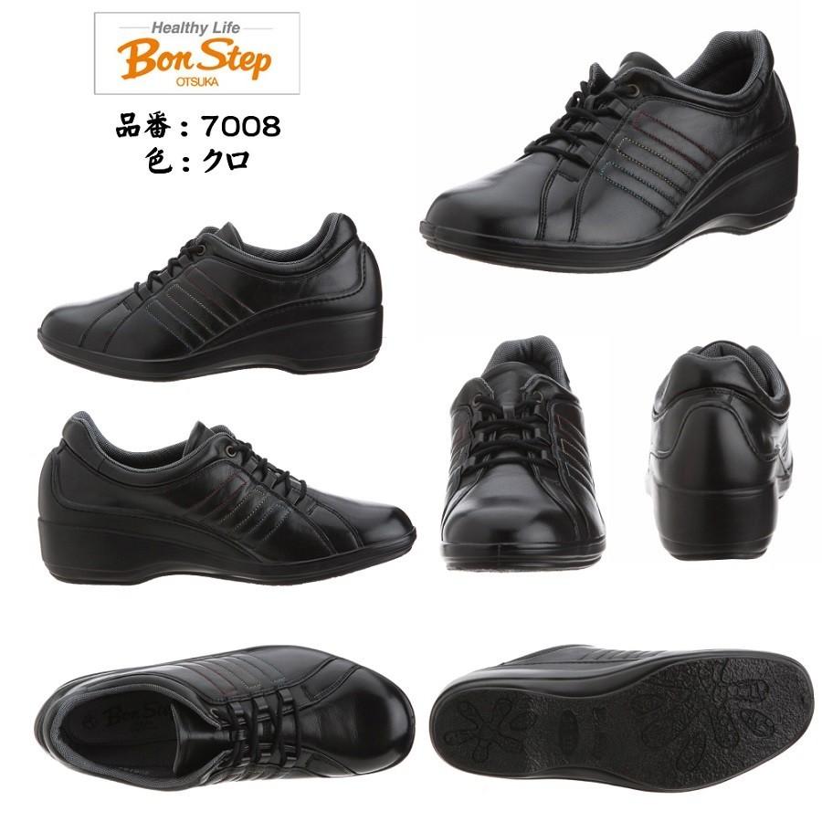 大塚製靴 ボンステップ Bon Step レディース 靴 タウン 大塚製靴 ボンステップ Bon Step レディース 靴 タウン