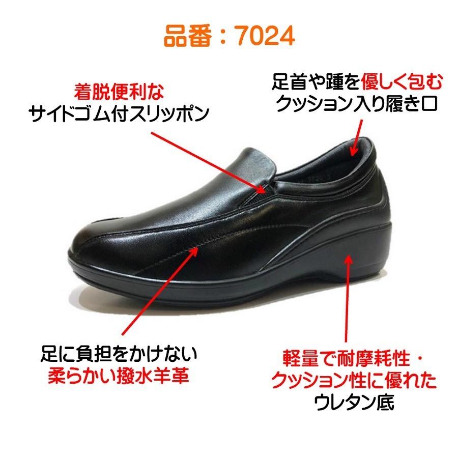大塚製靴 ボンステップ Bon Step レディース 靴 スリッポン タウン 