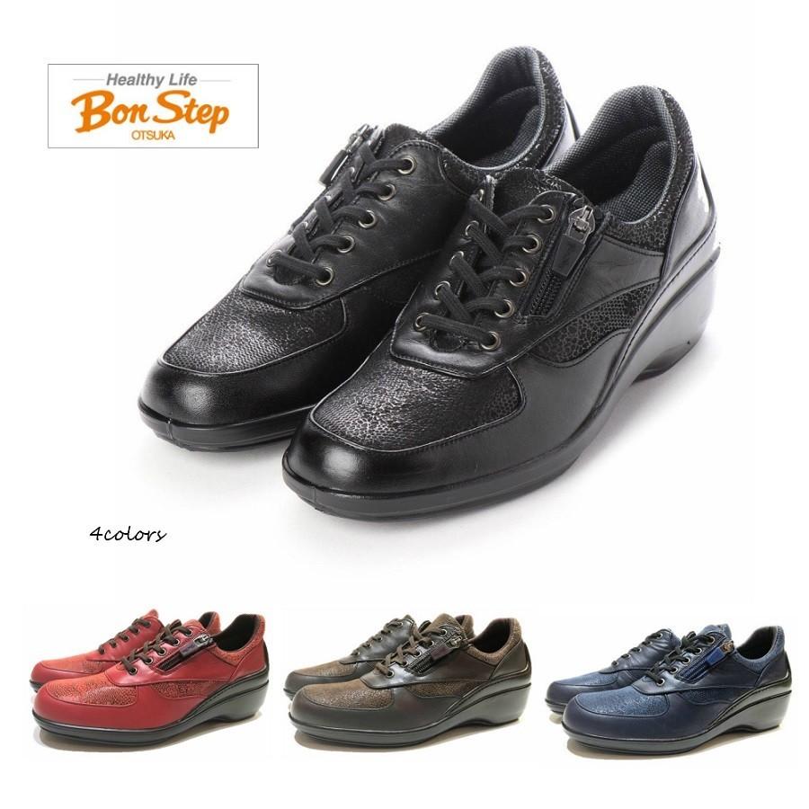 大塚製靴 ボンステップ Bon Step レディース 靴 タウンウォーキング 