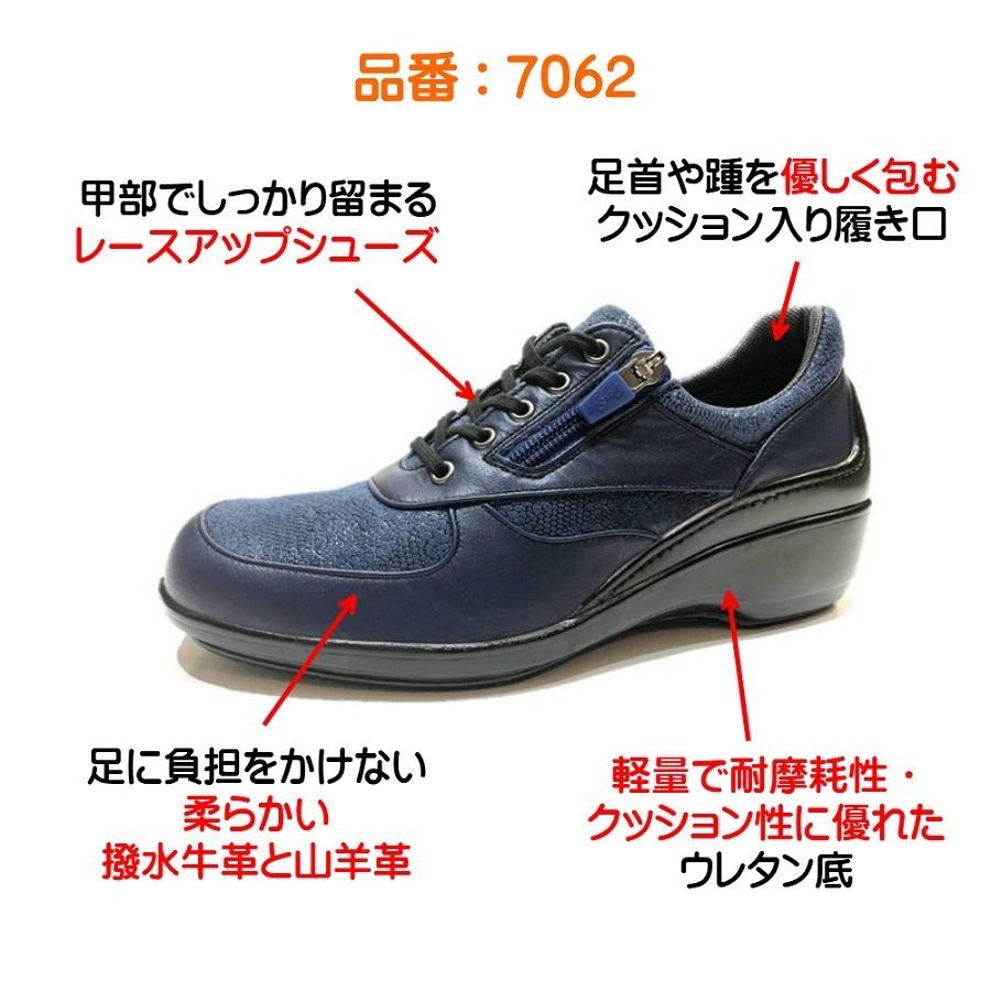 大塚製靴 ボンステップ Bon Step レディース 靴 タウンウォーキング 