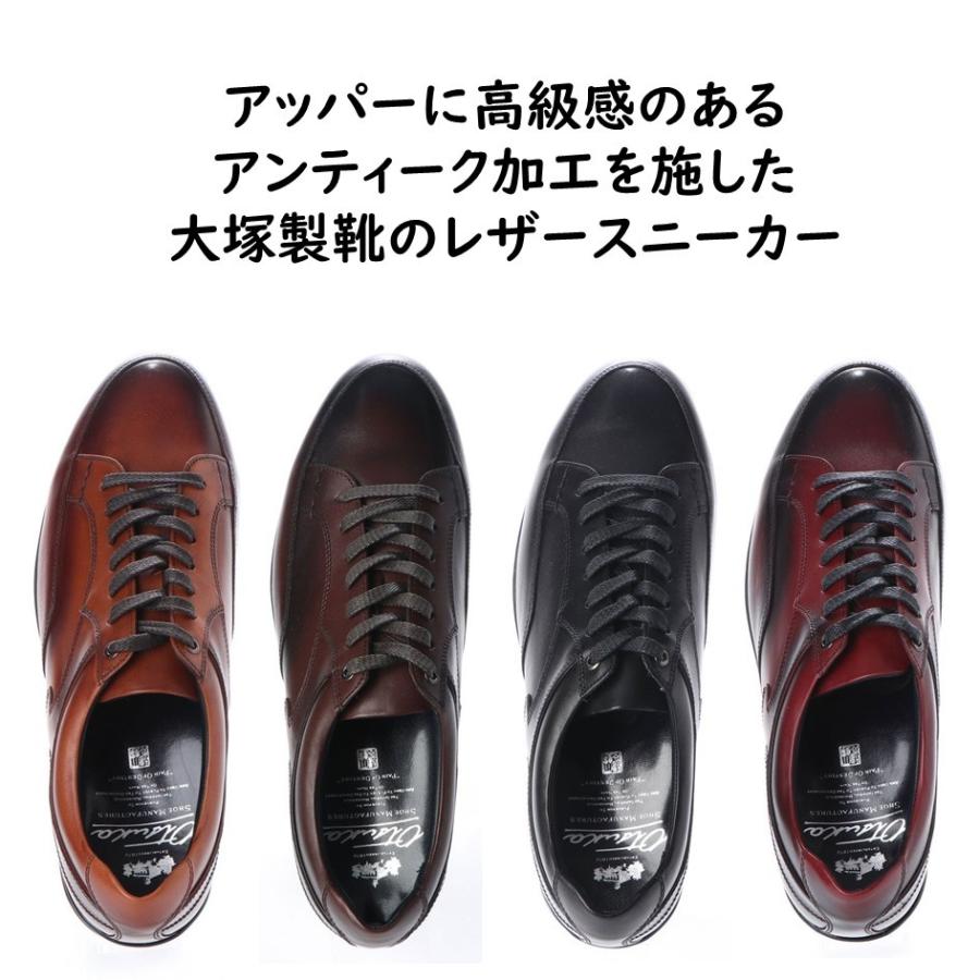 大塚製靴 オーツカ OTSUKA メンズ 靴 クラシック レザー 大塚製靴 オーツカ OTSUKA メンズ 靴 クラシック レザー