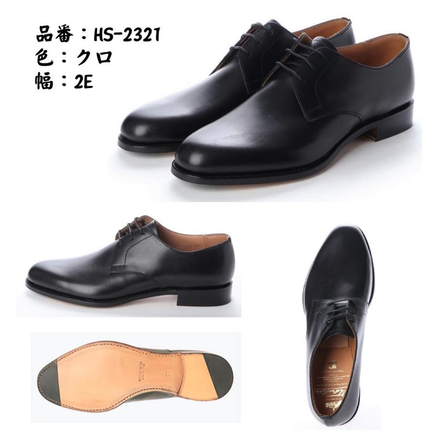 オーツカ OTSUKA 大塚製靴 メンズ 靴 ビジネス HS-2321 幅 2E 外羽根プレーントウ 冠婚葬祭 革底 宮内庁御用達メーカー 正規取扱店の画像