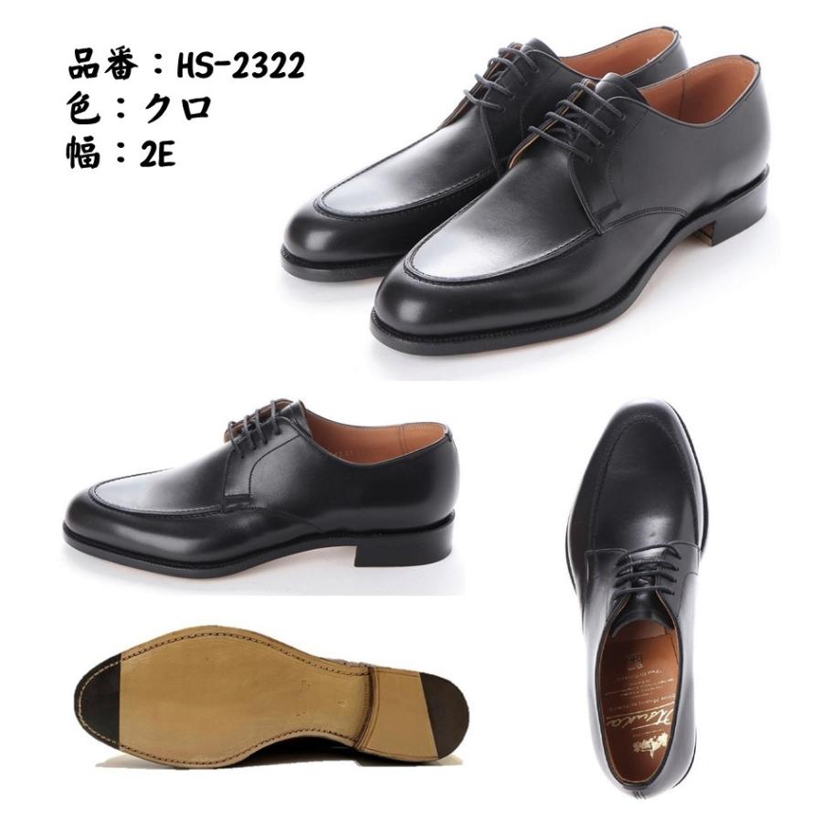 大塚製靴 オーツカ OTSUKA メンズ 靴 ビジネス HS-2322 幅 2E 外羽根U