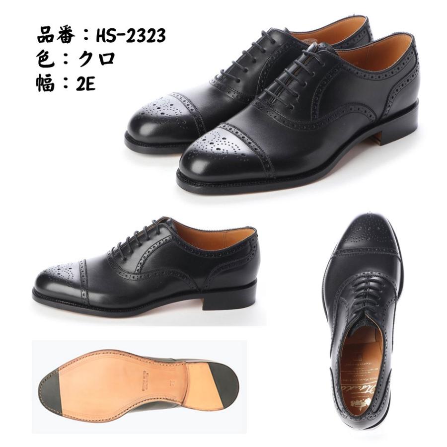 大塚製靴 オーツカ OTSUKA メンズ 靴 ビジネス HS-2323 幅 2E 内 大塚製靴 オーツカ OTSUKA メンズ 靴 ビジネス HS-2323 幅 2E 内