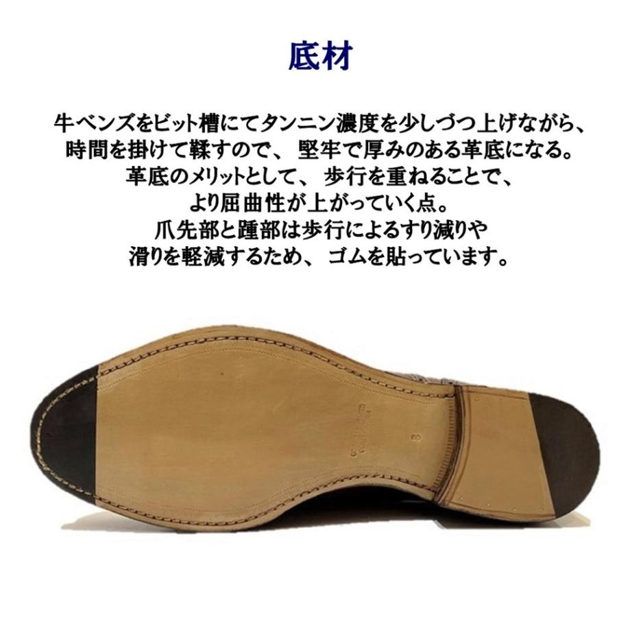 オーツカ OTSUKA 大塚製靴 メンズ 靴 ビジネス HS-2325 幅 2E ダブルモンクストラップ 革底 宮内庁御用達メーカー 正規取扱店の画像