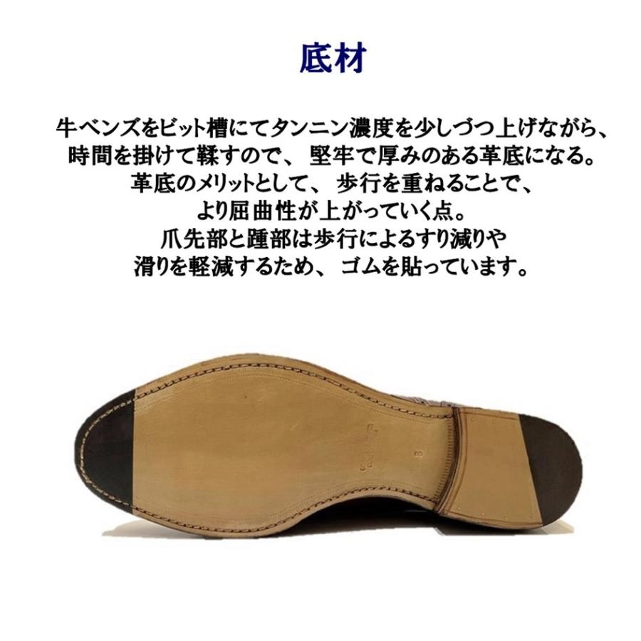 オーツカ OTSUKA 大塚製靴 メンズ 靴 ビジネス HS-2328 幅 2E ホールカット 冠婚葬祭 革底 宮内庁御用達メーカー 正規取扱店 ワンピースの画像