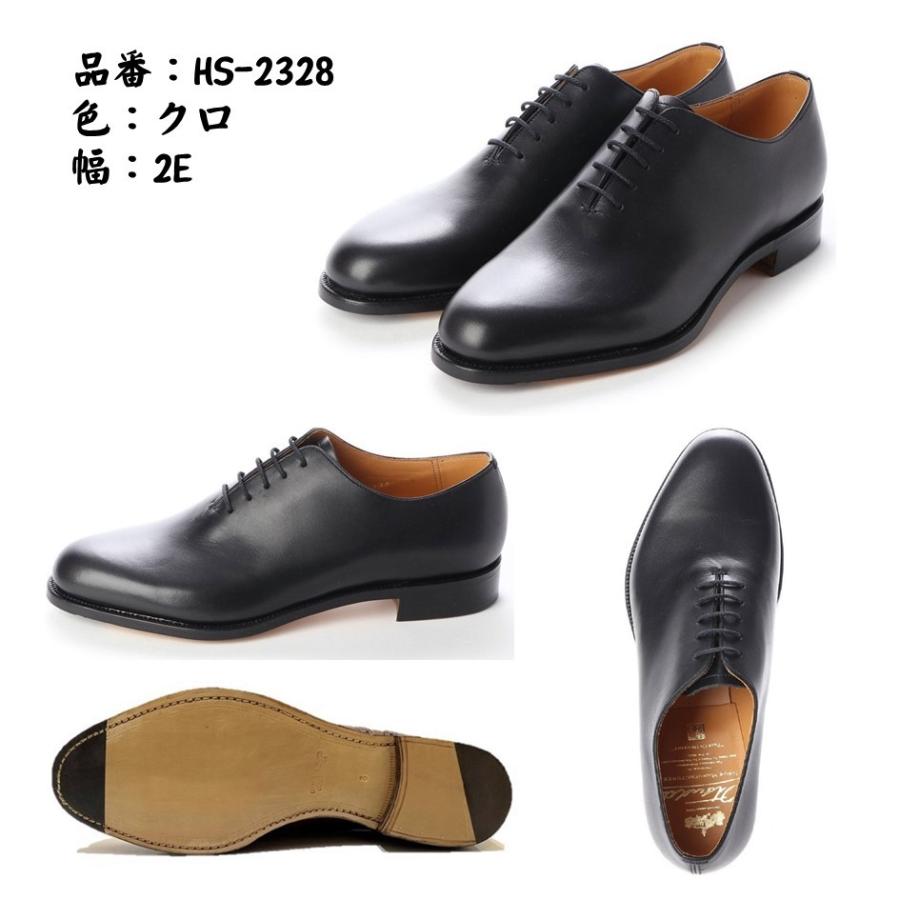 オーツカ OTSUKA 大塚製靴 メンズ 靴 ビジネス HS-2328 幅 2E ホールカット 冠婚葬祭 革底 宮内庁御用達メーカー 正規取扱店 ワンピースの画像