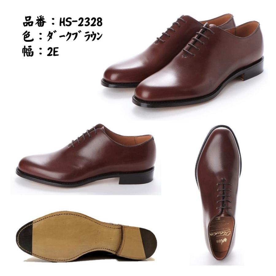 オーツカ OTSUKA 大塚製靴 メンズ 靴 ビジネス HS-2328 幅 2E ホールカット 冠婚葬祭 革底 宮内庁御用達メーカー 正規取扱店 ワンピースの画像