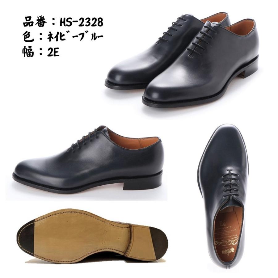 オーツカ OTSUKA 大塚製靴 メンズ 靴 ビジネス HS-2328 幅 2E ホールカット 冠婚葬祭 革底 宮内庁御用達メーカー 正規取扱店 ワンピースの画像