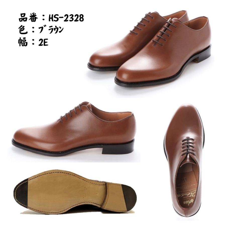 オーツカ OTSUKA 大塚製靴 メンズ 靴 ビジネス HS-2328 幅 2E ホールカット 冠婚葬祭 革底 宮内庁御用達メーカー 正規取扱店 ワンピースの画像