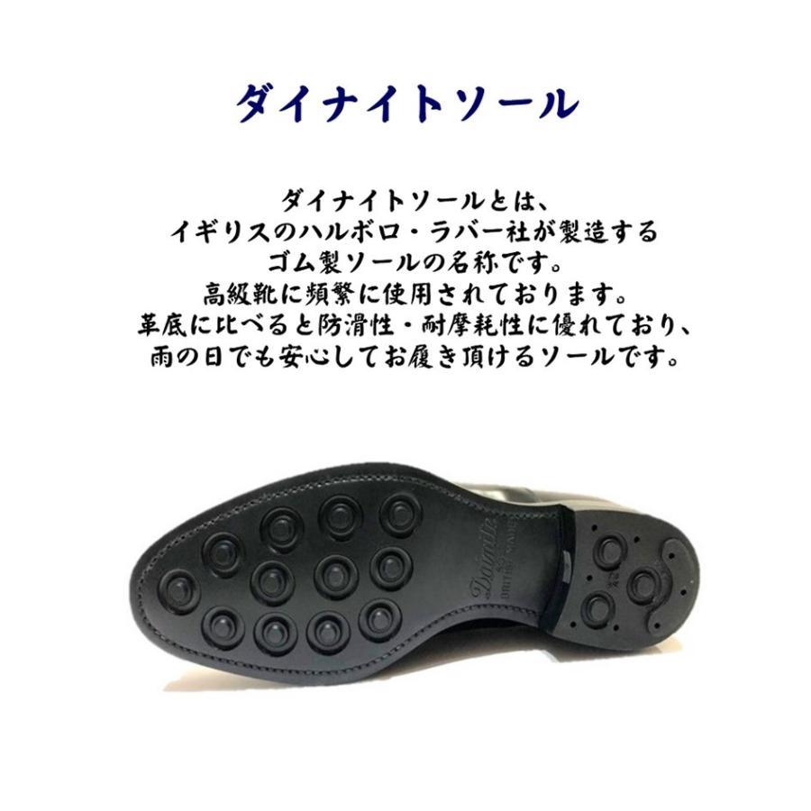 大塚製靴 オーツカ OTSUKA メンズ 靴 ビジネス HS-2417 幅 2E 外羽根