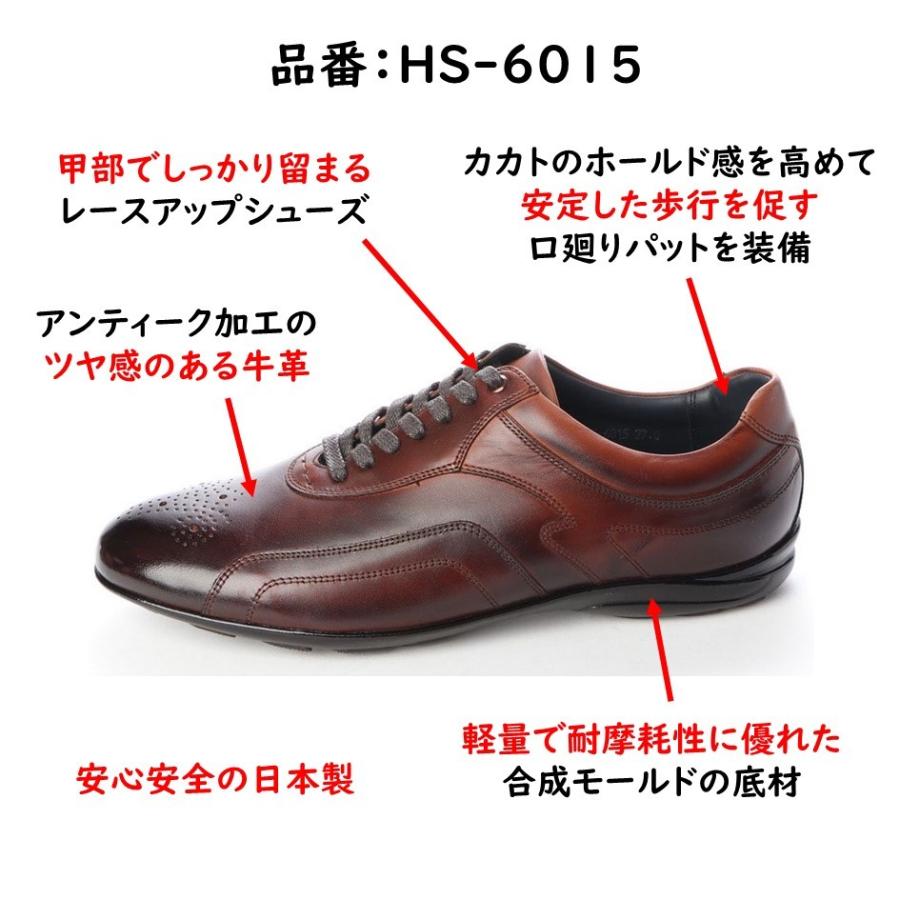 オーツカ OTSUKA 大塚製靴 メンズ 靴 クラシック レザースニーカー 品番 HS-6015 (OT-6015) 幅 3E ビジネス カジュアルの画像