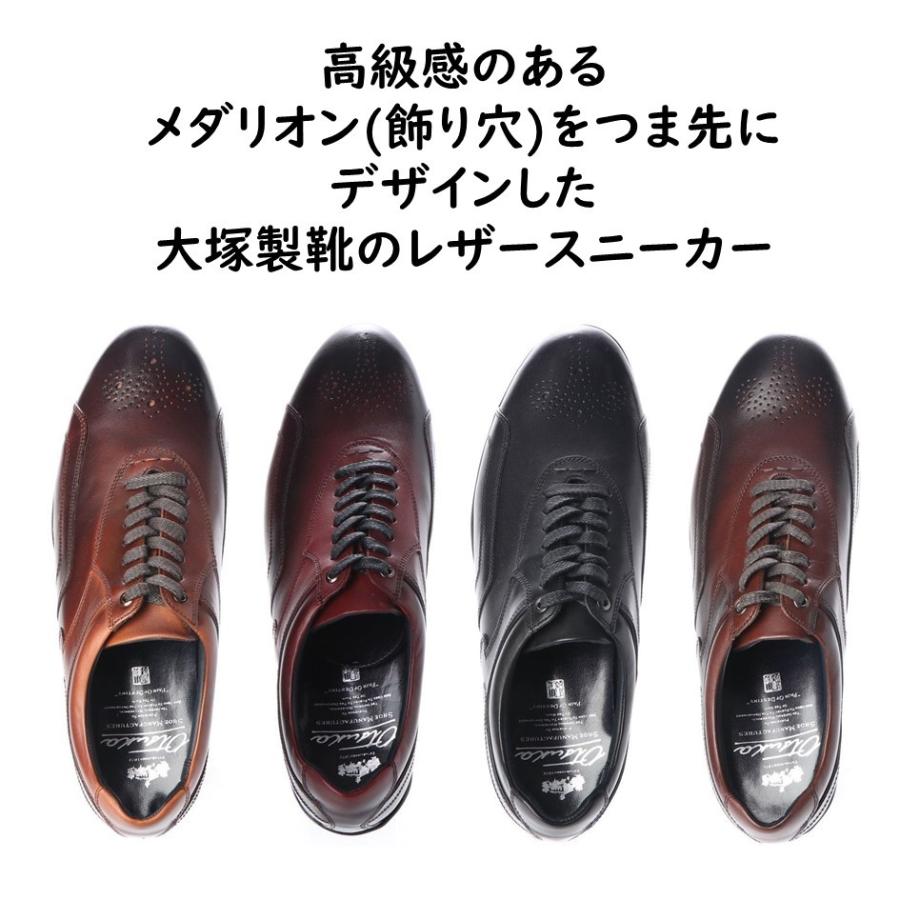 オーツカ OTSUKA 大塚製靴 メンズ 靴 クラシック レザースニーカー 品番 HS-6015 (OT-6015) 幅 3E ビジネス カジュアルの画像