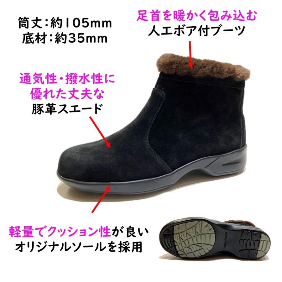 ハッシュパピー（Hush Puppies） レディース 靴 ブーツ ショートブーツ
