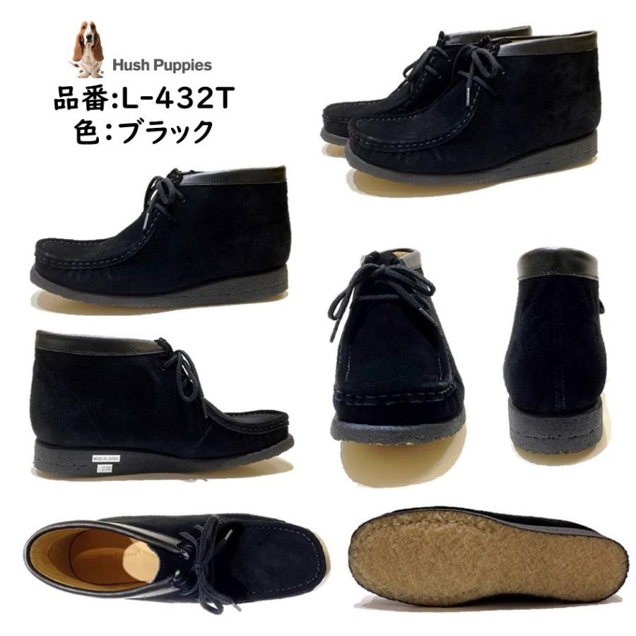 ハッシュパピー Hush Puppies レディース 靴 ブーツ ワラビーブーツ L-432T L-432 幅 1E 撥水加工 スエード靴 日本製  モカシン 定番