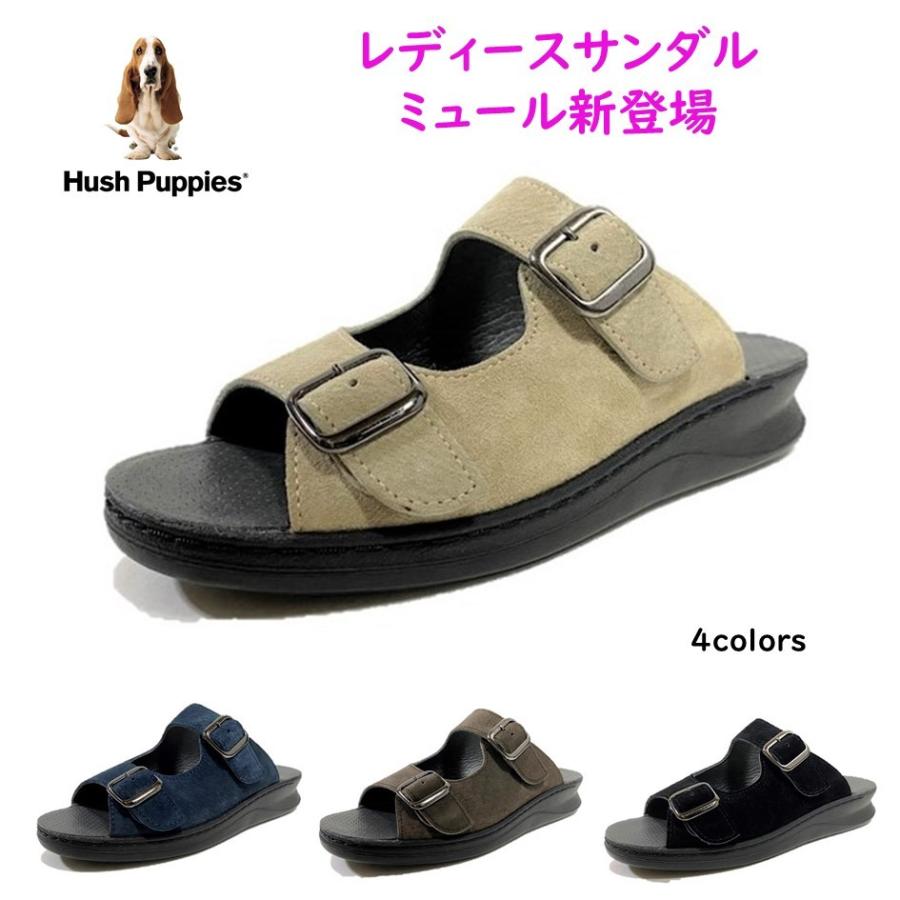 Hush Puppies ウェッジミュール