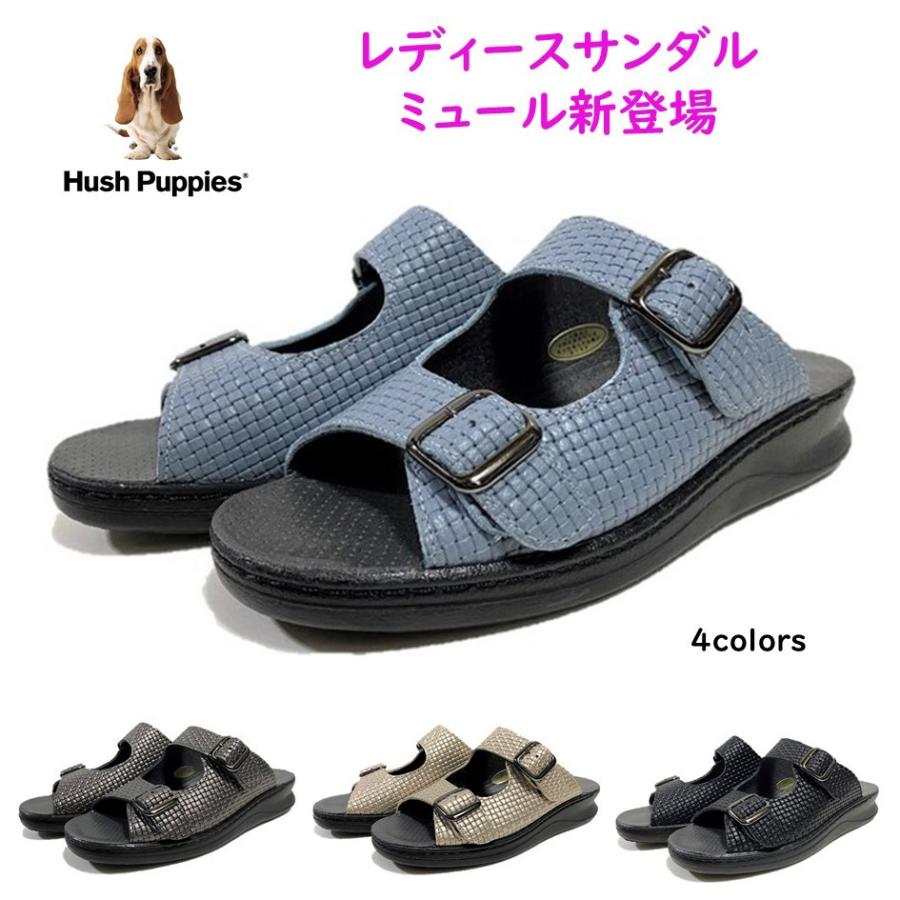 Hush Puppies ウェッジミュール
