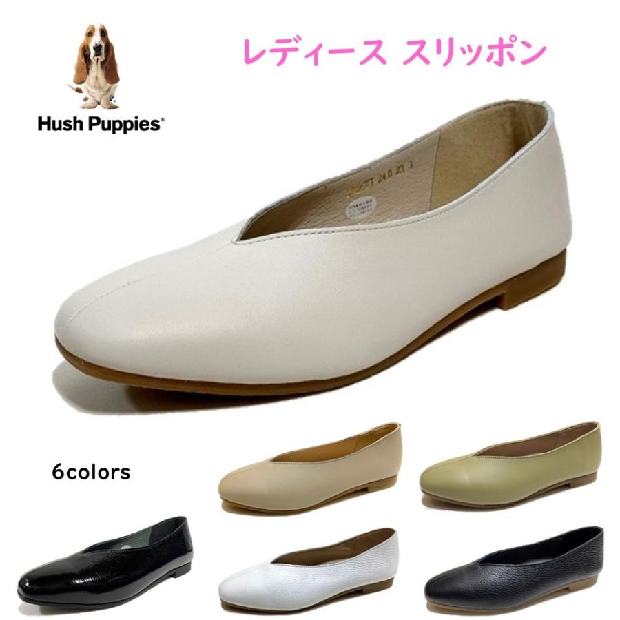 ハッシュパピー（Hush Puppies） レディース 靴 スリッポン L-R267T 幅