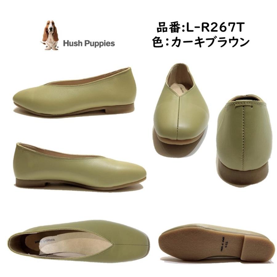 ハッシュパピー（Hush Puppies） レディース 靴 スリッポン L-R267T 幅