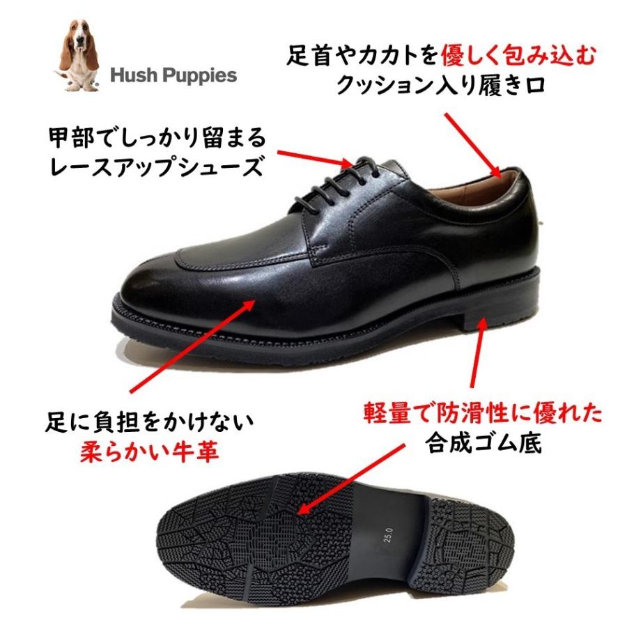 数量限定アウトレット最安価格 ハッシュパピー Hush Puppies メンズ 靴