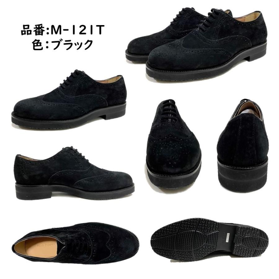 ハッシュパピー Hush Puppies メンズ 靴 カジュアルシューズ 人気 定番M-121T M-121FX 幅 3E 撥水加工 スエード靴 日本製 内羽根ウイングチップ トラッド｜sakaikutukabanten｜03