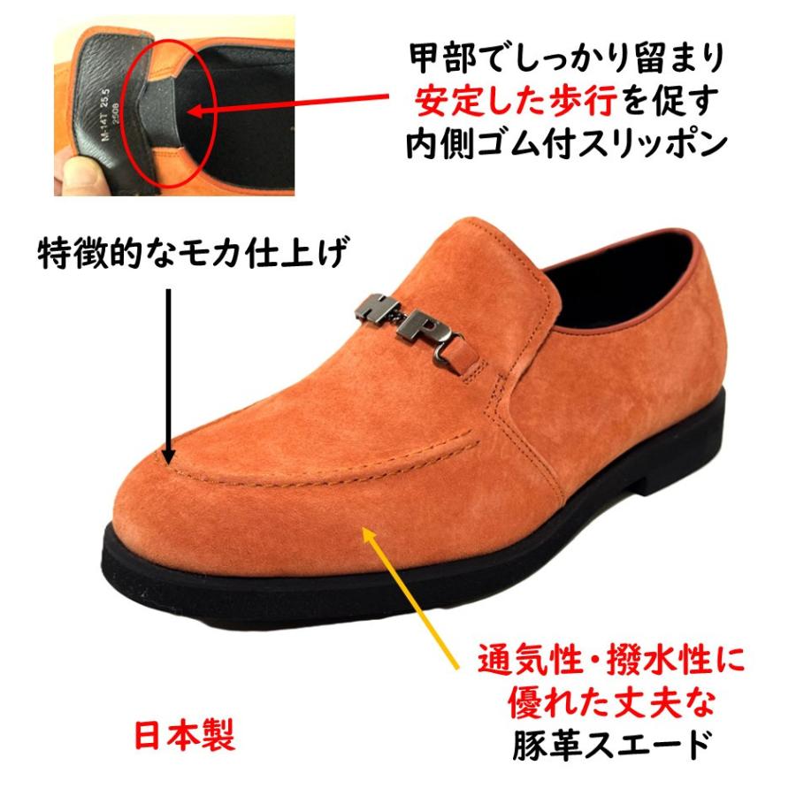 ハッシュパピー（Hush Puppies） メンズ 靴 スリッポン BOSS M-14T