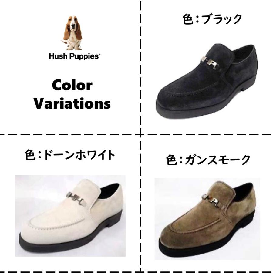 ハッシュパピー（Hush Puppies） メンズ 靴 スリッポン BOSS M-14T