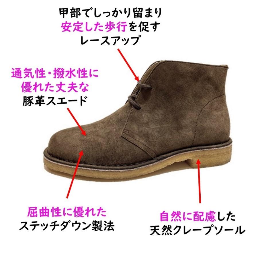 ハッシュパピー（Hush Puppies） メンズ 靴 ブーツ カジュアルシューズ 