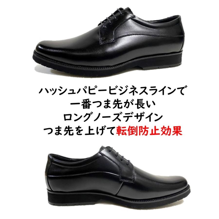 ハッシュパピー（Hush Puppies） メンズ 靴 ビジネスシューズ M-1672 