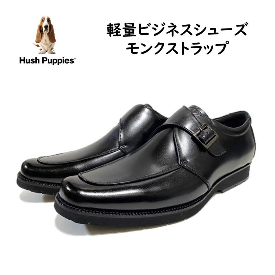 ハッシュパピー（Hush Puppies） メンズ 靴 ビジネスシューズ M-1674 