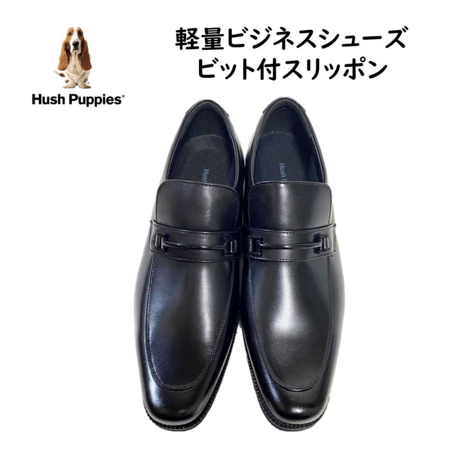 ハッシュパピー（Hush Puppies） メンズ 靴 ビジネスシューズ