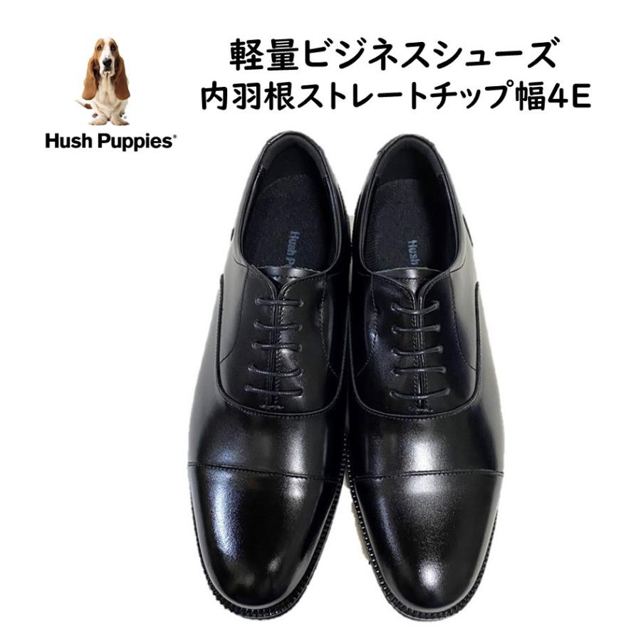 ハッシュパピー（Hush Puppies） メンズ 靴 ビジネスシューズ M-1680T 