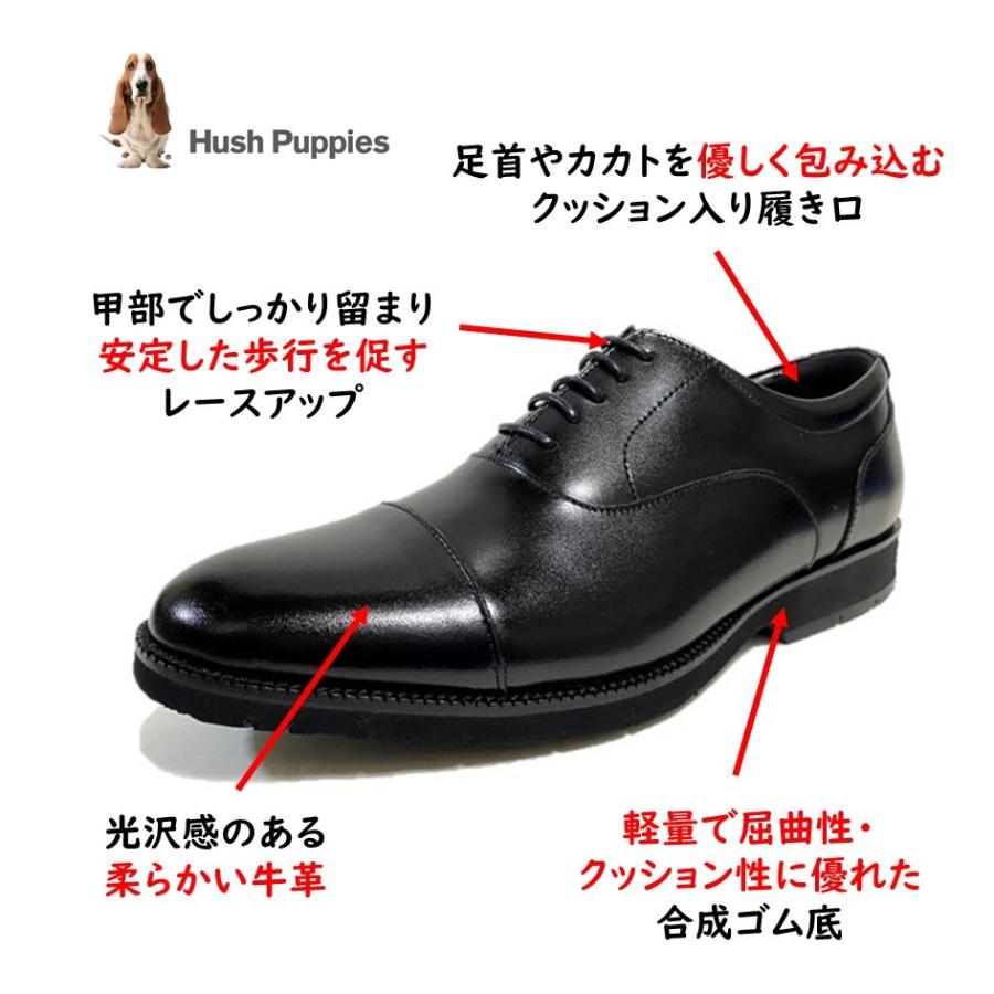 ハッシュパピー（Hush Puppies） メンズ 靴 ビジネスシューズ M-1680T 