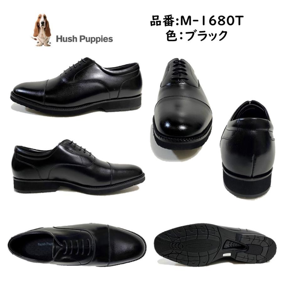 ハッシュパピー（Hush Puppies） メンズ 靴 ビジネスシューズ M-1680T 