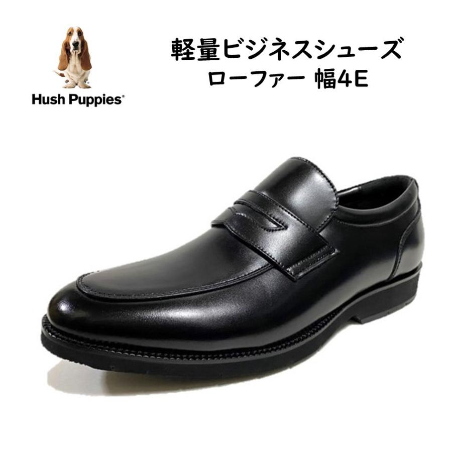 ハッシュパピー Hush Puppies メンズ 靴 ビジネスシューズ M-1682T 