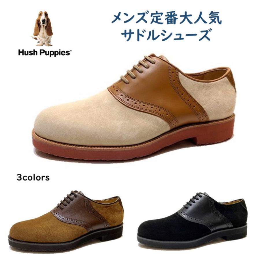 ハッシュパピー Hush Puppies メンズ 靴 カジュアルシューズ サドルシューズM-184T M-184FX 幅 3E 撥水 スエード革 日本製｜sakaikutukabanten