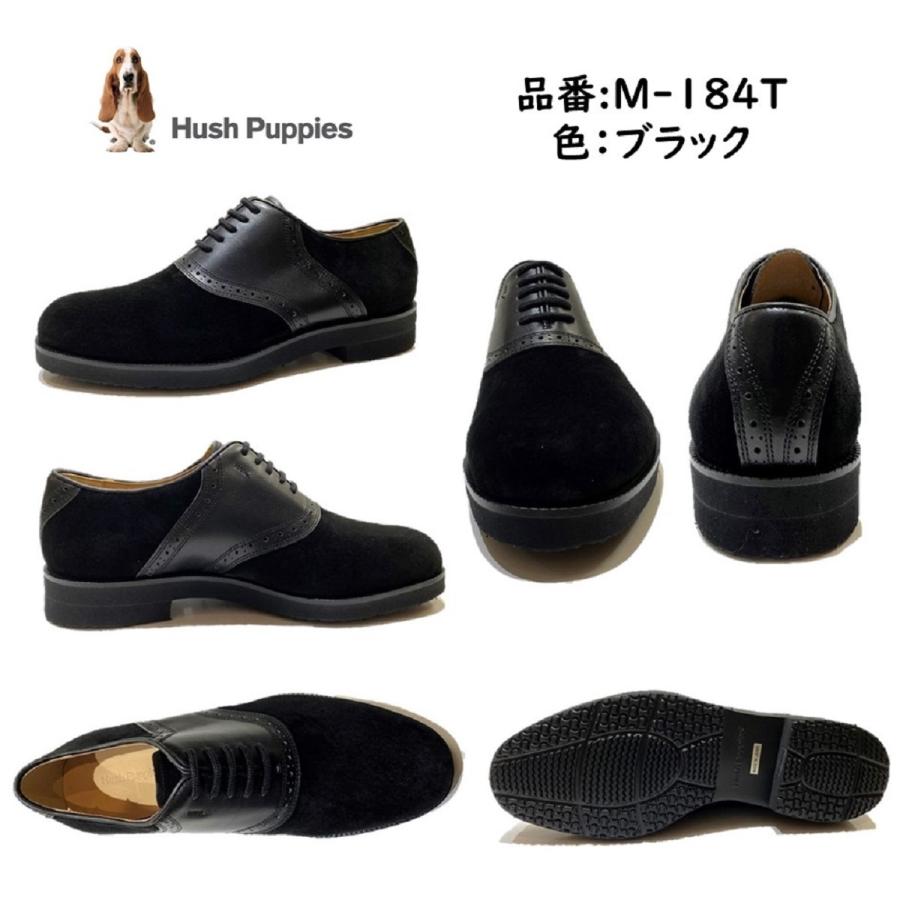 ハッシュパピー Hush Puppies メンズ 靴 カジュアルシューズ サドルシューズM-184T M-184FX 幅 3E 撥水 スエード革 日本製｜sakaikutukabanten｜03