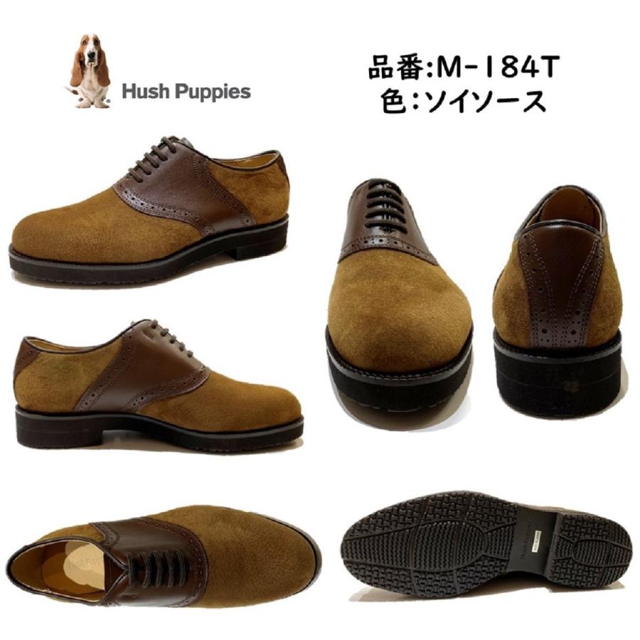 ハッシュパピー Hush Puppies メンズ 靴 カジュアルシューズ サドルシューズM-184T M-184FX 幅 3E 撥水 スエード革 日本製｜sakaikutukabanten｜04