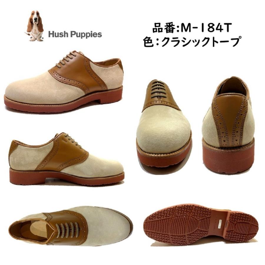ハッシュパピー Hush Puppies メンズ 靴 カジュアルシューズ サドルシューズM-184T M-184FX 幅 3E 撥水 スエード革 日本製 Puppies