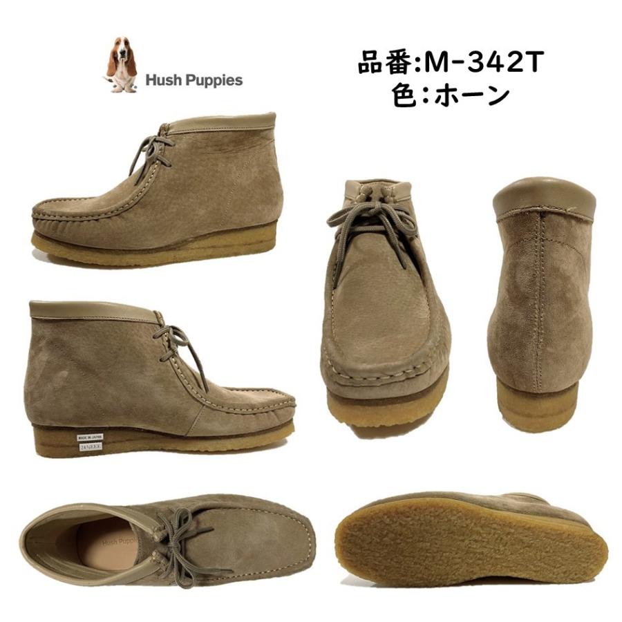 ハッシュパピー Hush Puppies メンズ 靴 ブーツ カジュアルシューズ M-342T M-342 幅 3E 撥水加工 スエード革 日本製 ワラビーブーツ｜sakaikutukabanten｜05