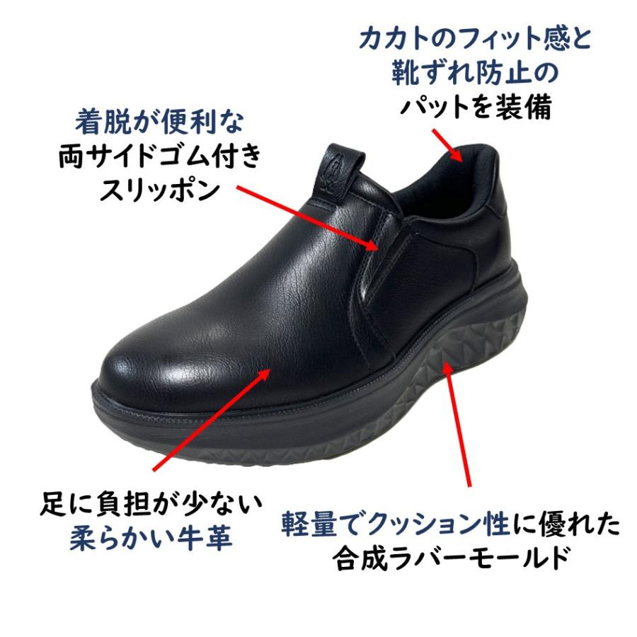 ハッシュパピー（Hush Puppies） メンズ 靴 スリッポン M-7125T 幅 3E 