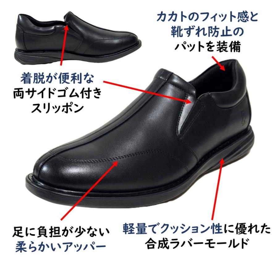 ハッシュパピー（Hush Puppies） メンズ 靴 スリッポン M-7130T 幅 3E