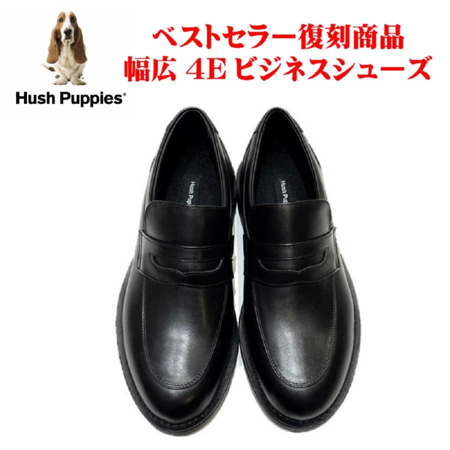 ハッシュパピー（Hush Puppies） メンズ 靴 ビジネスシューズ M-881T M